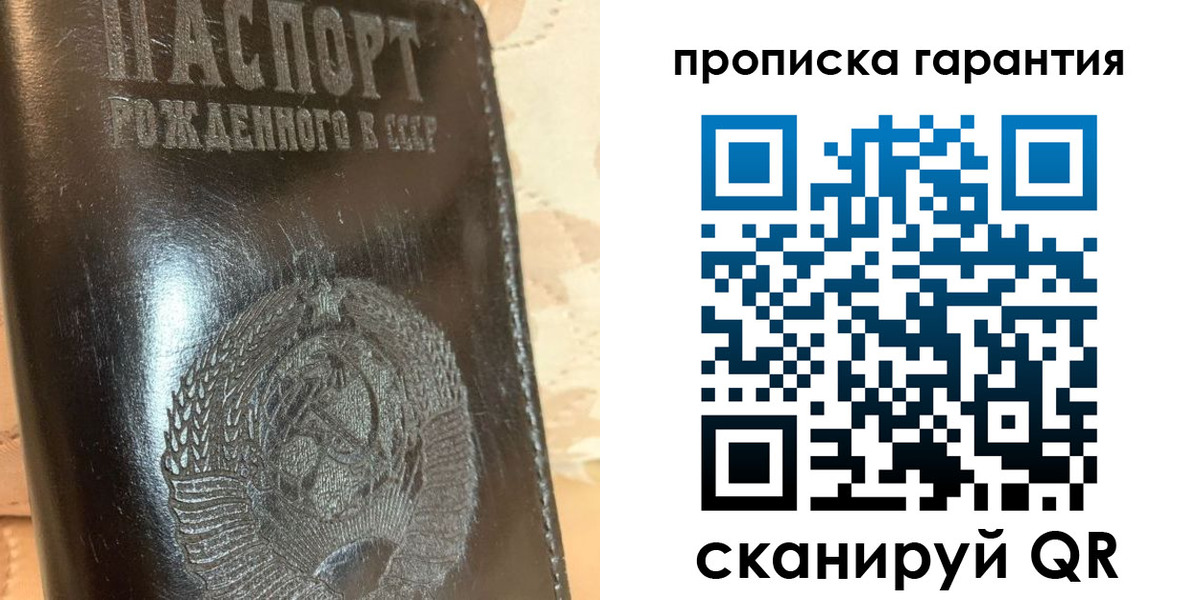 временная регистрация законно в Тайшете