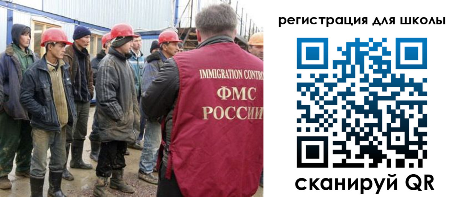 временная регистрация собственник в Тайшете